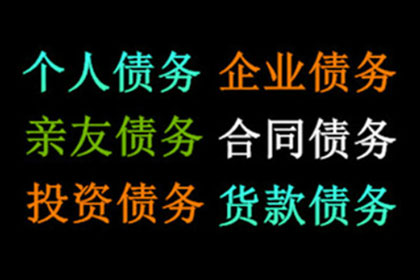 信用卡逾期无力偿还可申请减免利息处理